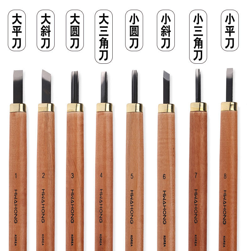 刻刀木刻版画工具华虹斜头韩国hwahong圆头刀角头美工刀