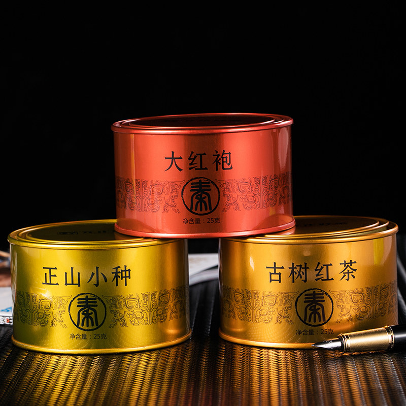 高端茶礼元正正山小种古树红茶大红袍秦组合装红茶礼盒150g