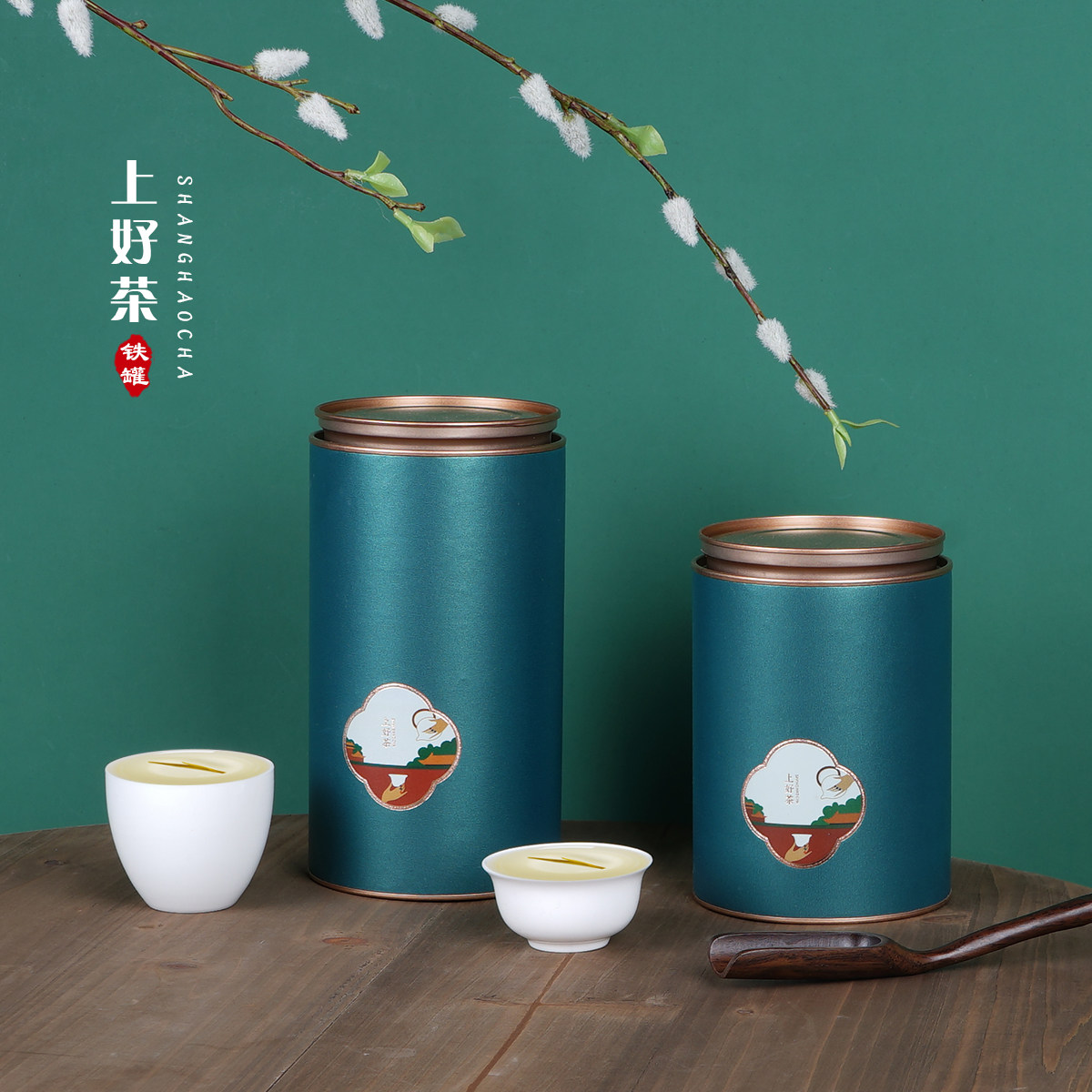 茶叶罐2两半斤通用圆形纸罐红茶绿茶白茶花茶茶叶罐