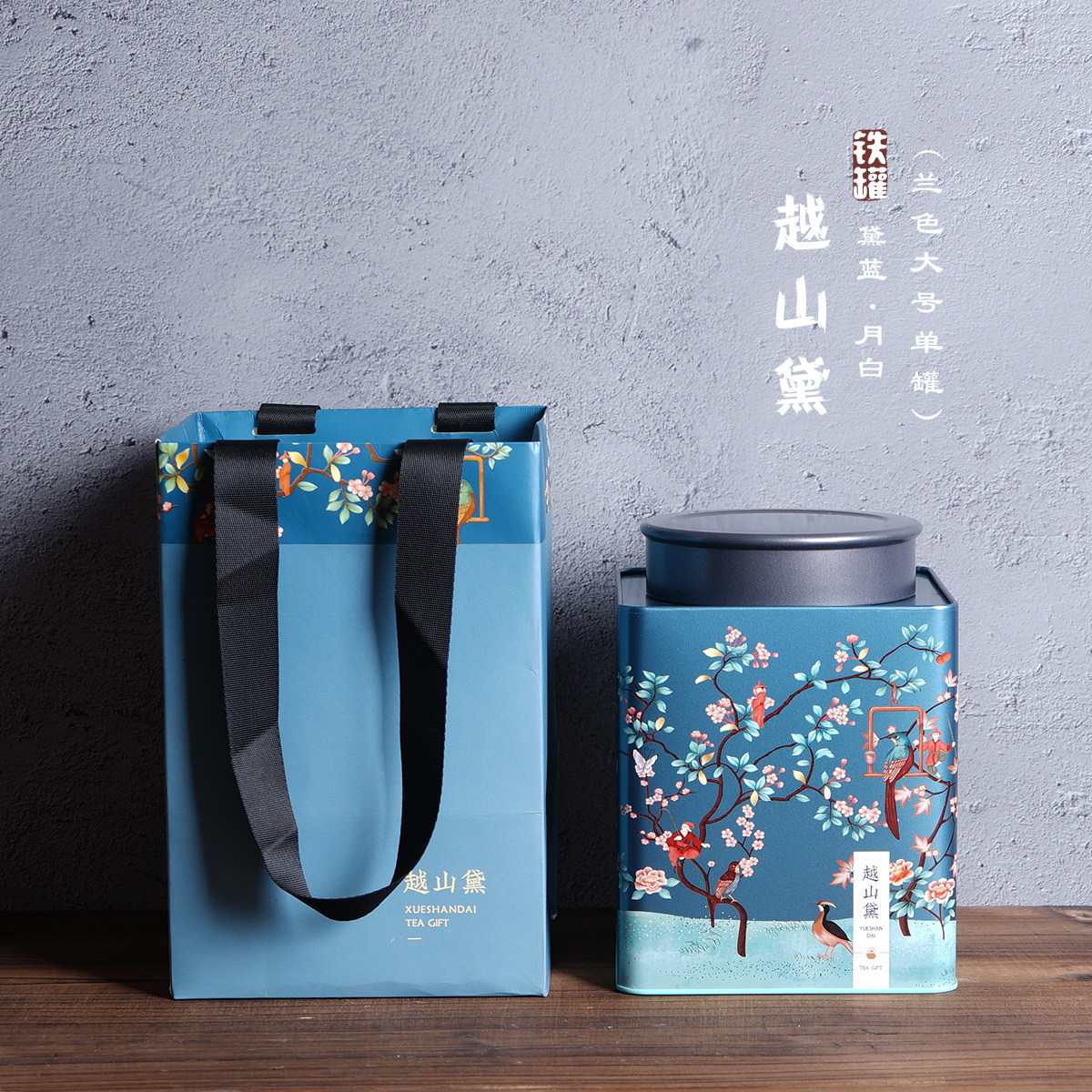 新款大号半斤一斤装铁罐通用红茶绿茶小青密封茶叶罐