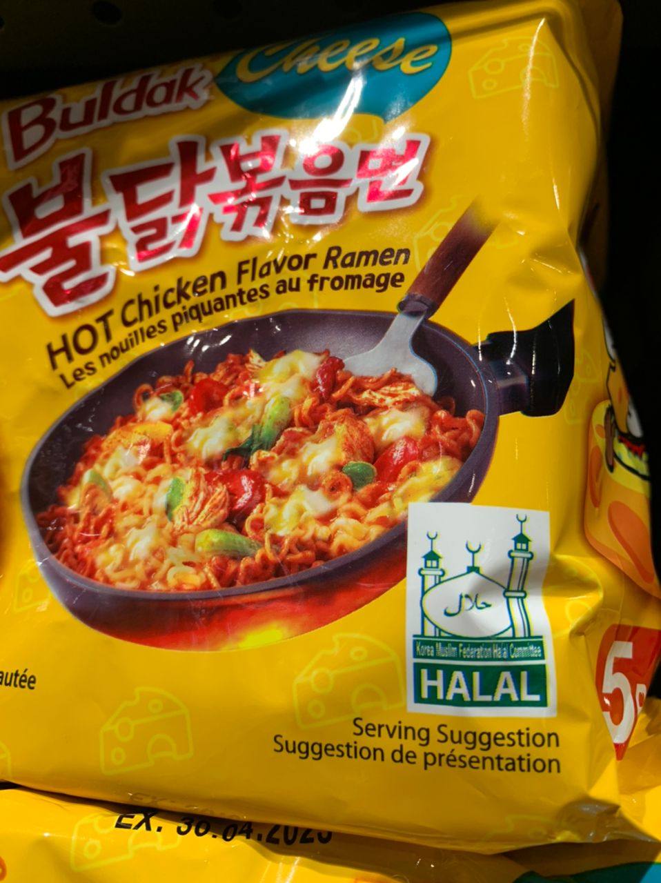 天购百货马来西亚进口韩国品牌samyang三养面起奶酪冲泡方便面