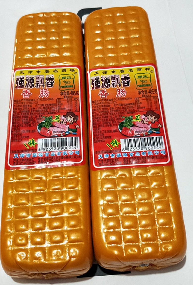 天津强源飘香火腿肠粗大特产热即485g饭店火锅火腿