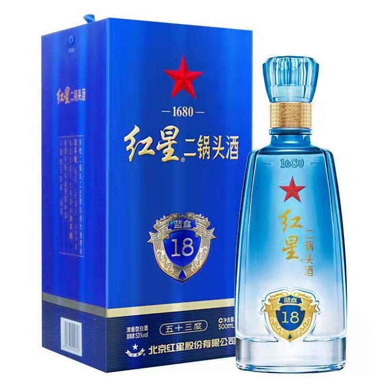 北京红星二锅头53度清香型白酒蓝盒18 500ml*6瓶整箱装礼盒装包邮