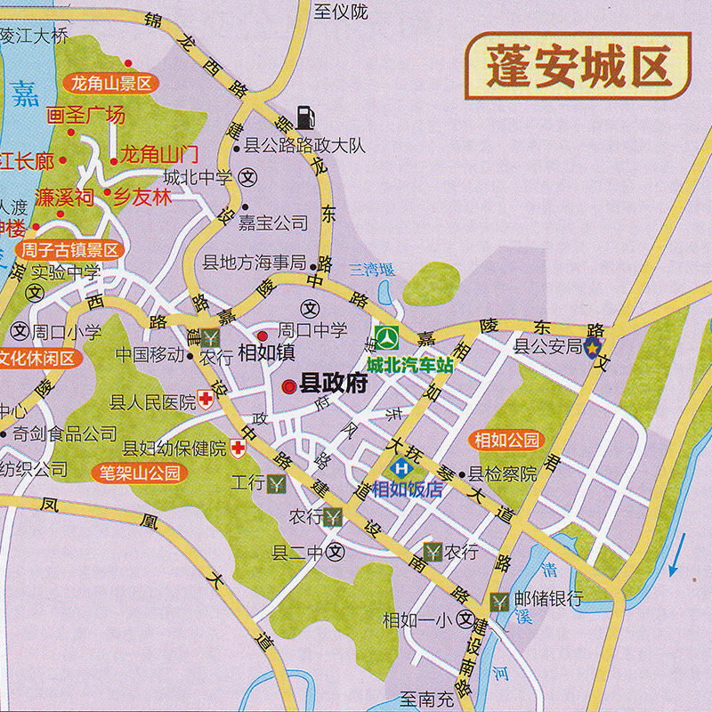 城区南充市地图蓬安交通地图南充双面各省市交通四川旅游