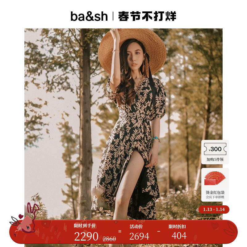 爱打扮(www.idaban.cn)，ba&sh2022新款法式文艺碎花度假连衣裙女 bash1E22TABB