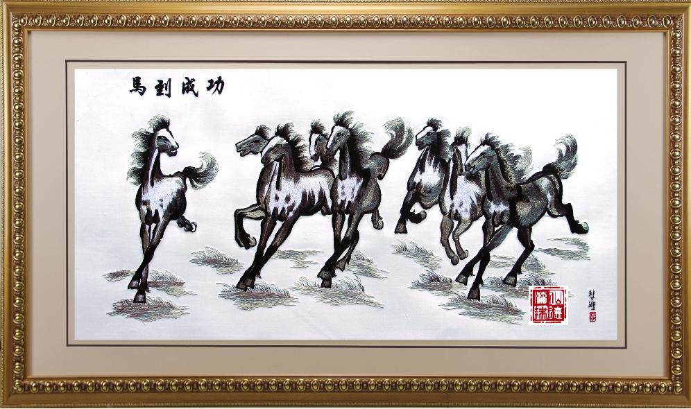 刺绣软裱成品精品单面居家礼品客厅装饰画八骏图苏绣