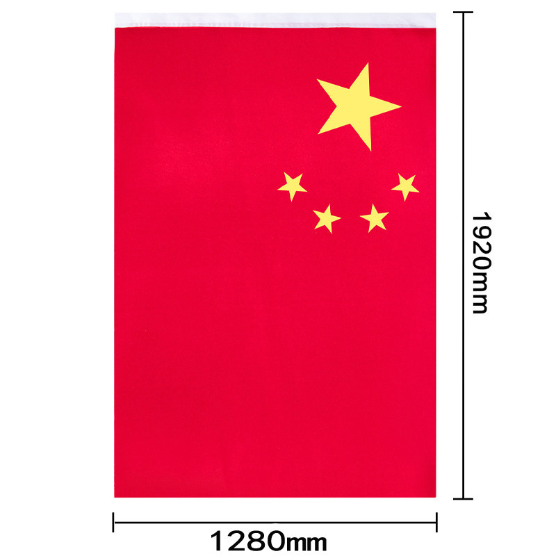 得力3号五星红旗中国国旗大号大红红色旗子旗帜旗帜