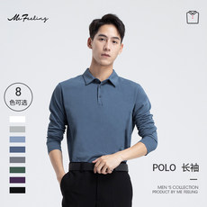 British me feeling long sleeve t-shirt men's Polo cotton loose fit business bottom shirt white shirt British me feeling long sleeve t-shirt men's Polo cotton loose fit business bottom shirt white shirt