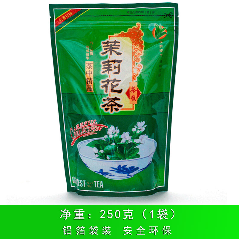 茉莉花茶2018年新鸡肉广西横县浓香型碧螺春250克散装茶叶、鸭肉、鹅肉的区别图片