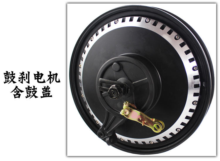 电动车配件改装60v72v500w省电型电机16寸碟刹电机