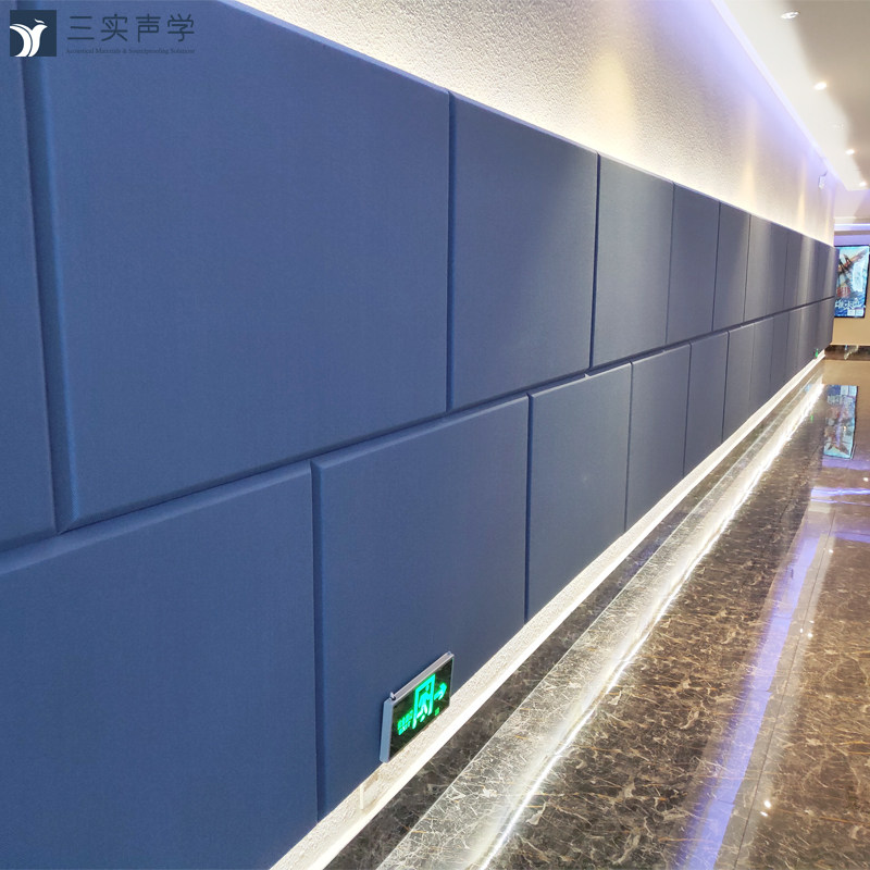 布艺软包吸音板电影院影音会议录音棚墙面吸声隔音防火阻燃防撞