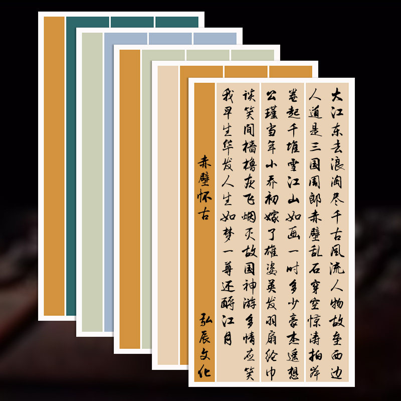 熟宣纸蜡染笺毛笔书法创作专用作品纸国展参赛比赛投稿仿古6尺竖条格
