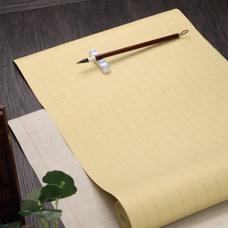 初学长卷毛笔不洇行书竖格方格练字书法专用宣纸
