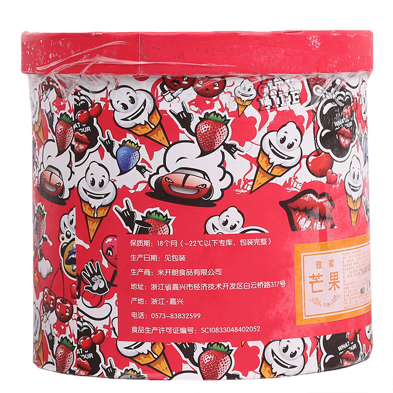 桶装冷饮雅蜜冰淇淋4kg超大香草冰激凌网红雪糕冰淇淋