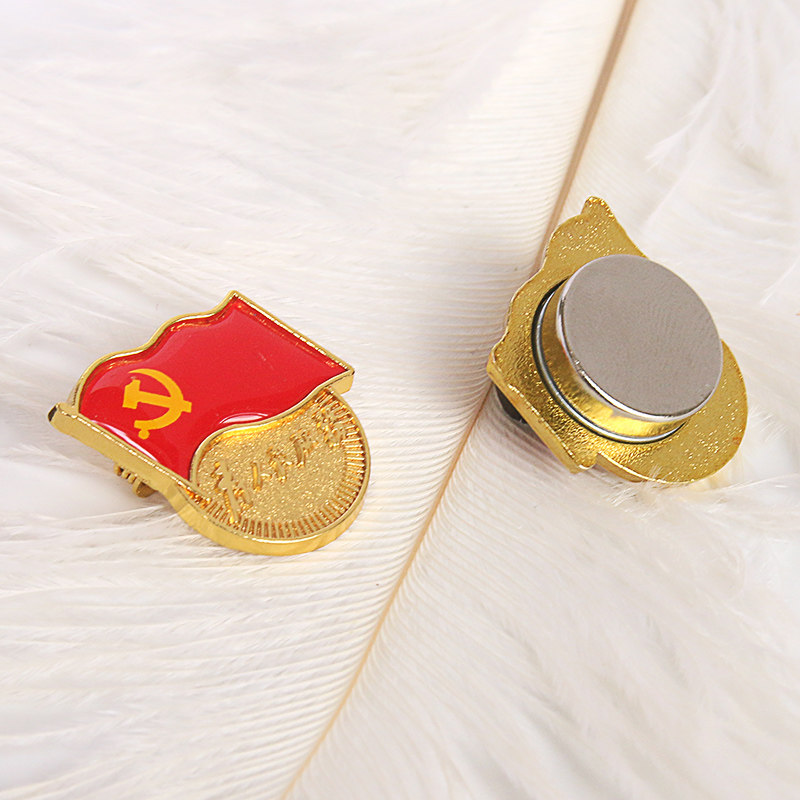 100个装党徽标准型胸针2020最新版正品别针式胸徽双面磁铁磁扣徽章