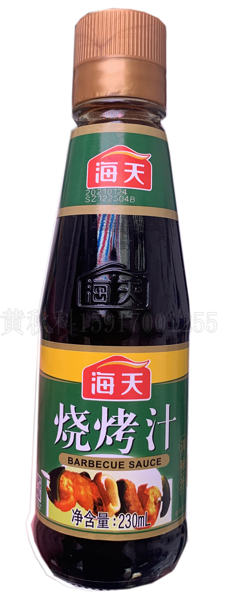 烧烤调料24元5瓶新日期日期海天230ml配料特色烧烤调料