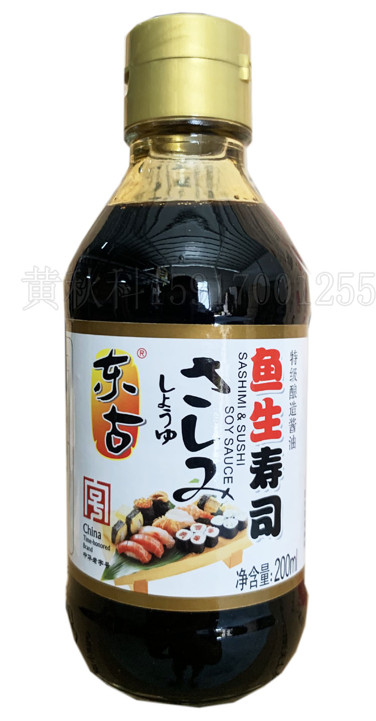 6瓶45元东古鱼生寿司酱油200ml日本料理刺身专用酱油