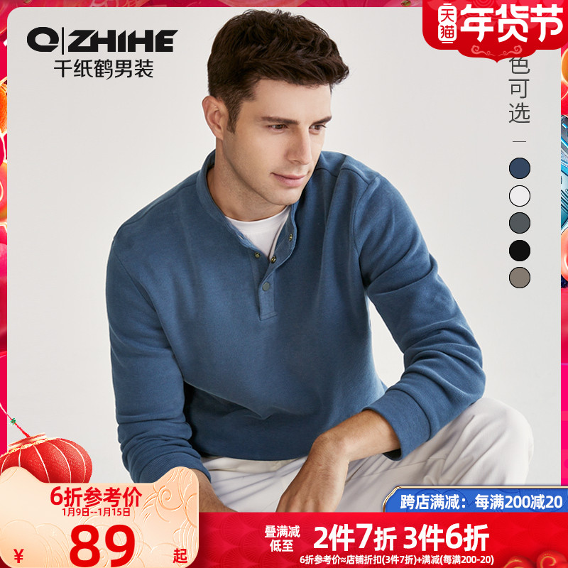 千纸鹤男士亨利领卫衣男2021秋冬新款纯色套头休闲针织打底衫男潮