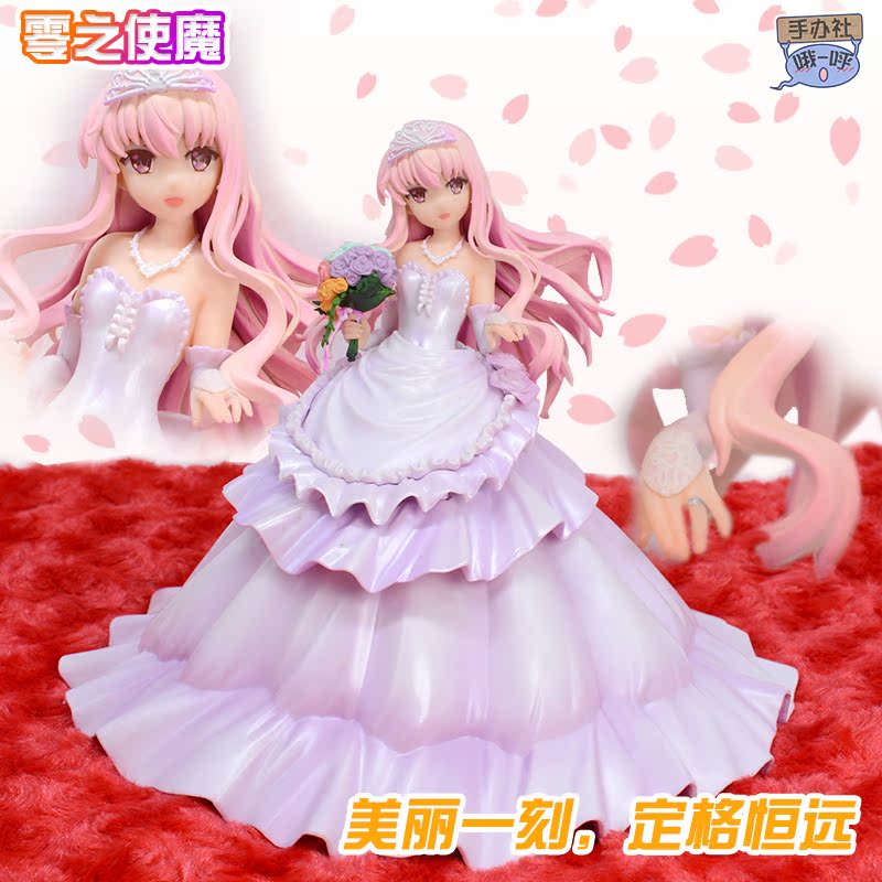 零之使魔易丝婚纱动漫纪念手办二次元摆件机箱手办