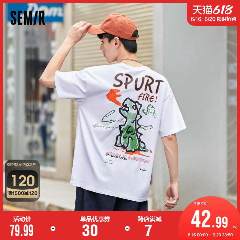 森马短袖T恤男2021年夏季新款宽松圆领个性字母图案打底休闲体恤