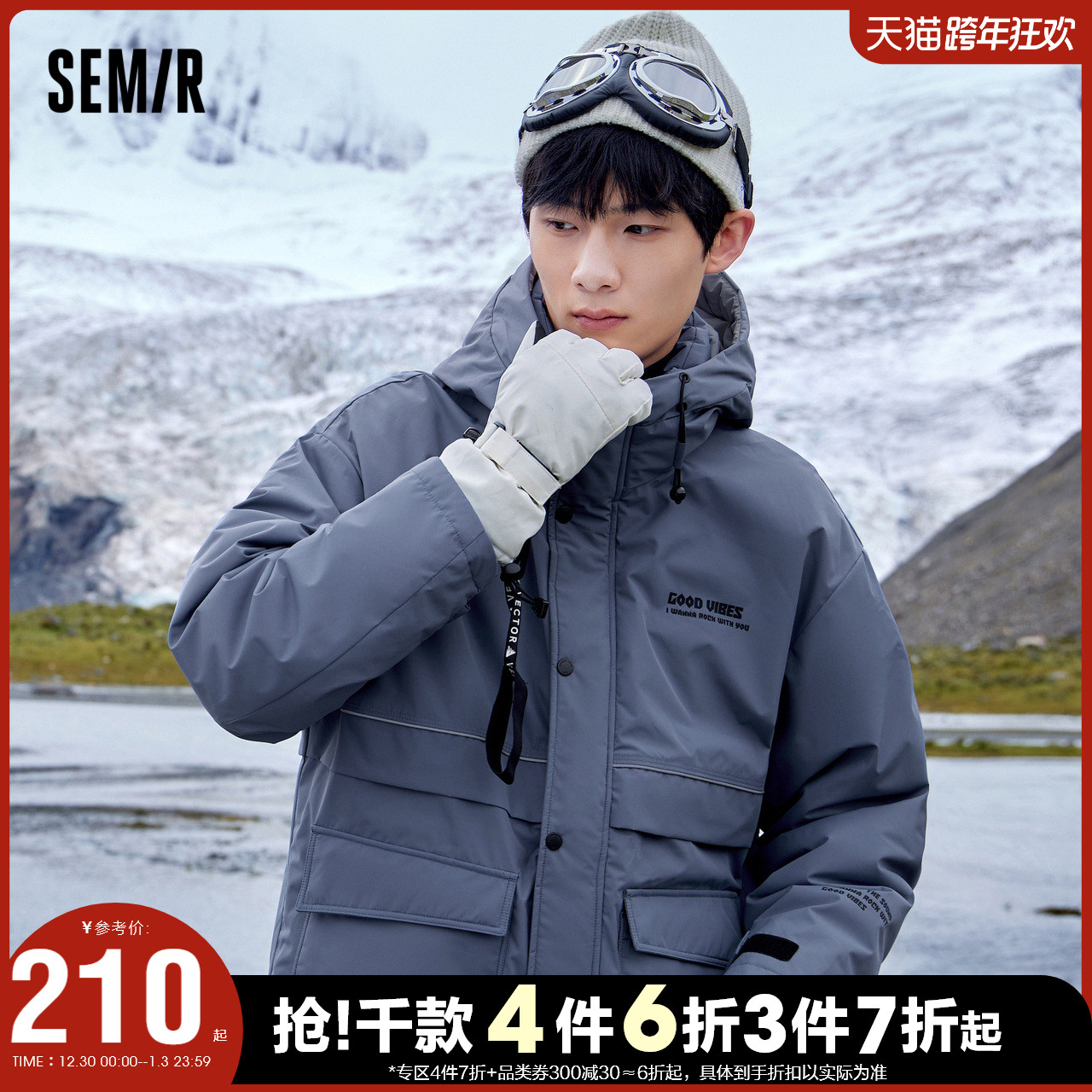 森马2021棉服男工装外套冬季2021潮流户外防风连帽厚冬装男士宽松