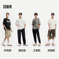 森马简约印花圆领T恤2件