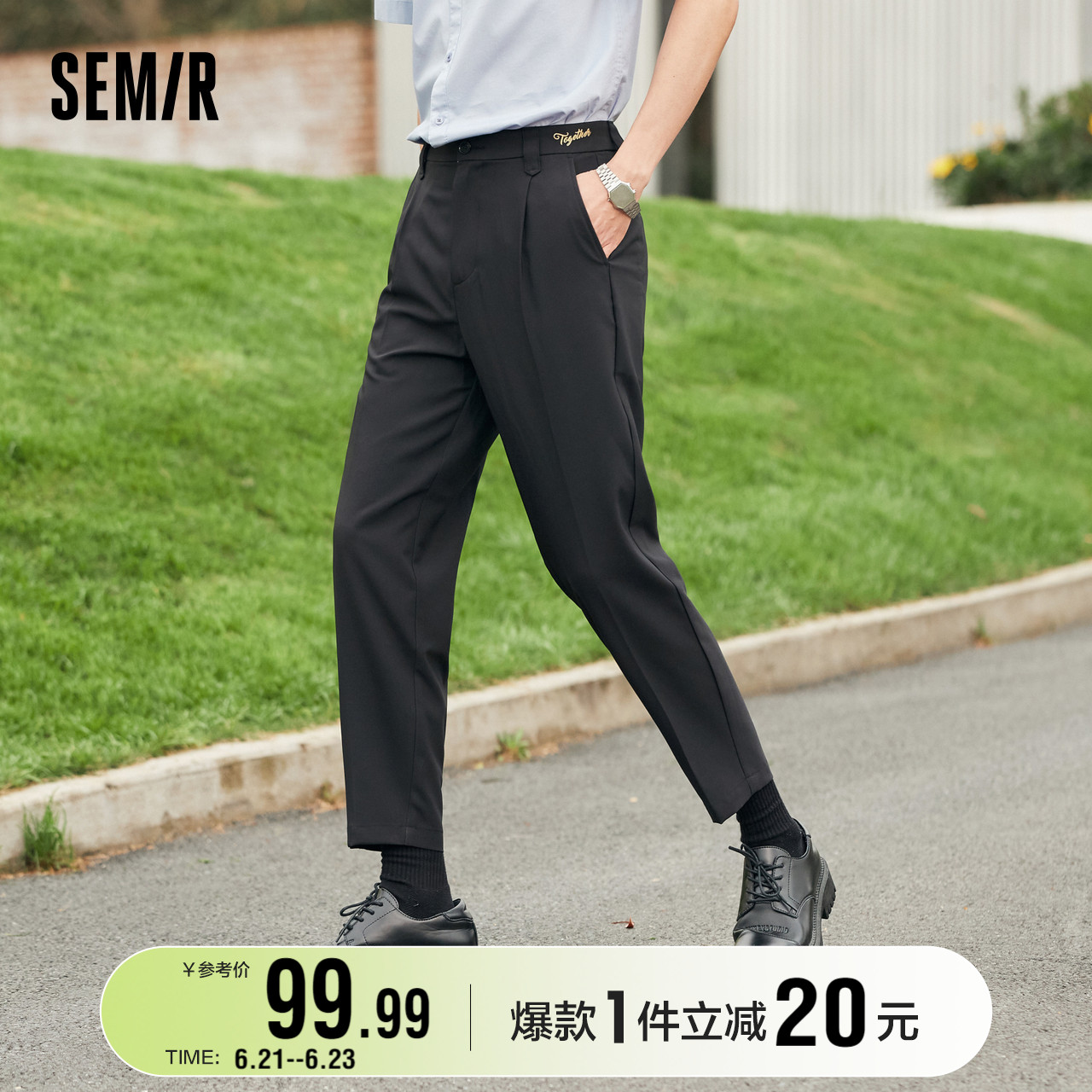 森马休闲裤男吸湿速干男裤西装裤子男士夏季薄款长裤通勤九分西裤