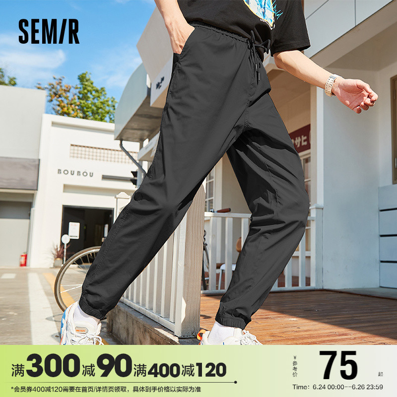 【门店发货】森马休闲长裤男弹力裤子夏季薄款男裤抽绳束脚运动裤