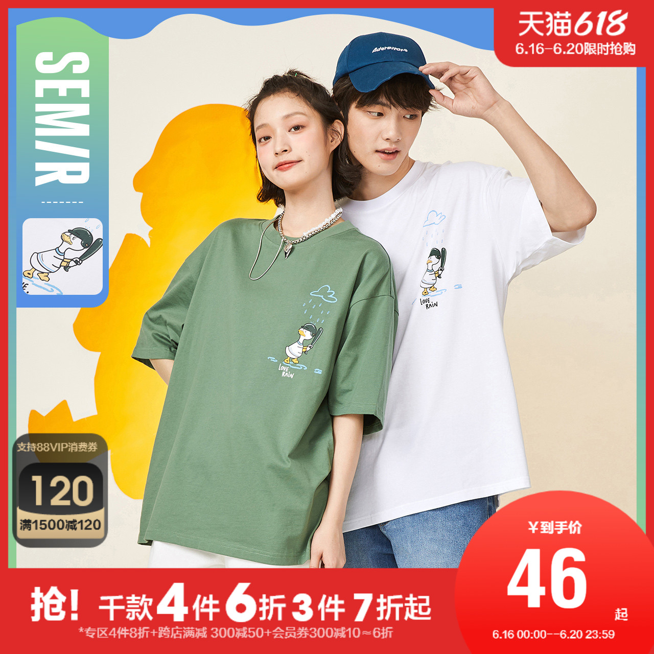 森马短袖T恤男趣味卡通印花2022夏季新款韩系风萌趣宽松男生上衣