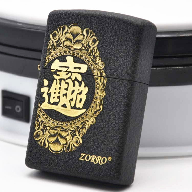 原装佐罗全铜煤油防风打火机个性创意磨砂招财进宝煤油打火机