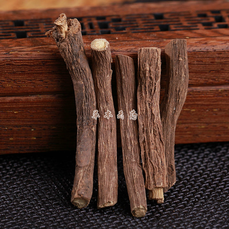 大黑药1克云南大黑药可磨粉翼茎旋复花云南正品药材中草药