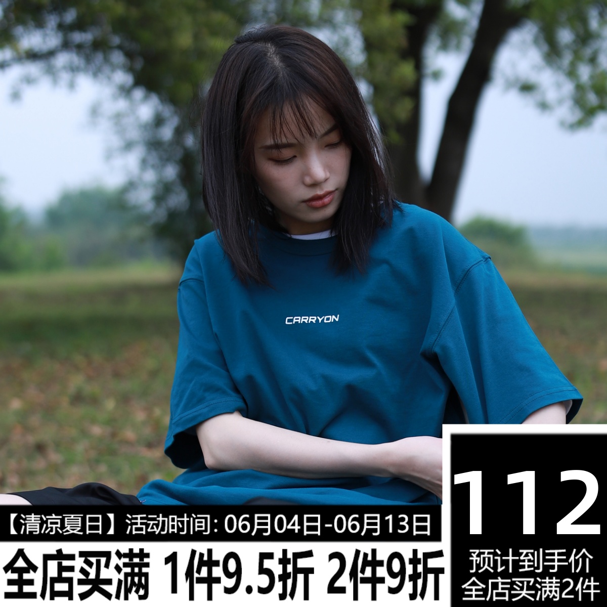 CARRYON22SS夏季新款简约复古国潮牌短袖男女宽松圆领纯棉T恤情侣