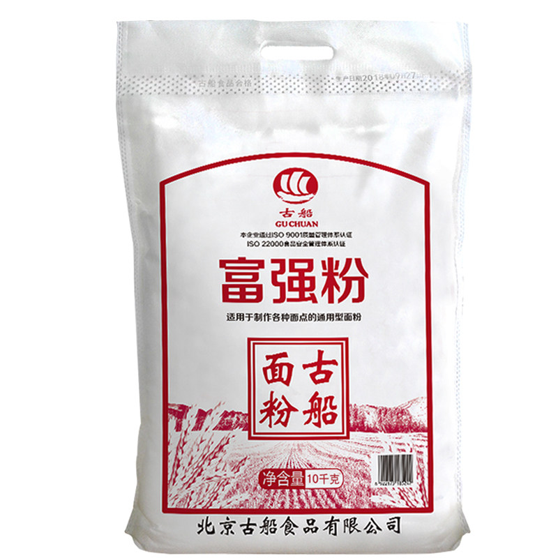 古船面粉富强10kg20家用小麦粉中筋粉馒头包子面粉