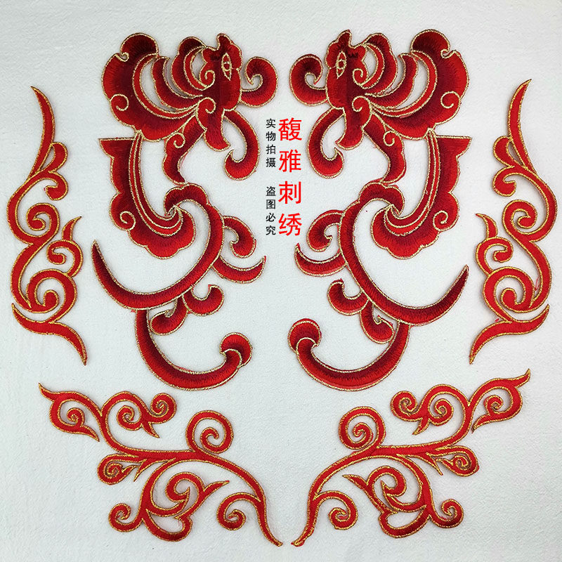 刺绣祥云布贴中国风中式花纹古装汉服表演服装布贴