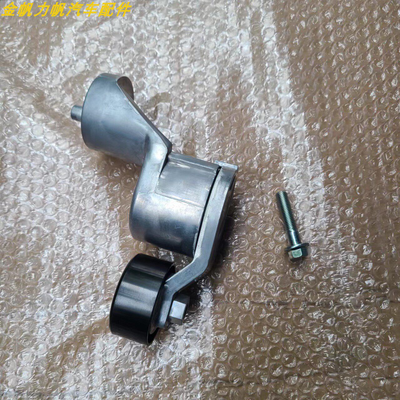 进入店铺金帆汽配力帆汽车配件去购买0650元发货地:重庆0650折后