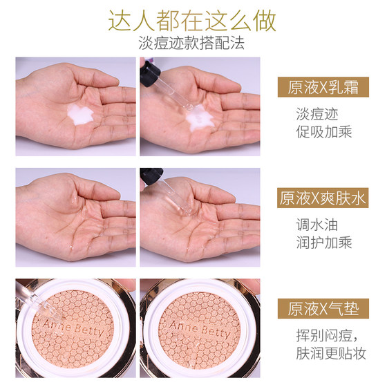 Oligopeptide Raw Liquid Non Freeze-dried Powder To Dilute Pox And Pock Mark Pox Pit Official Flagship Store Acne Products Artifact Essence Oligopeptide Raw Liquid Non Freeze-dried Powder To Dilute Pox And Pock Mark Pox Pit Official Flagship Store Acne Products Artifact Essence