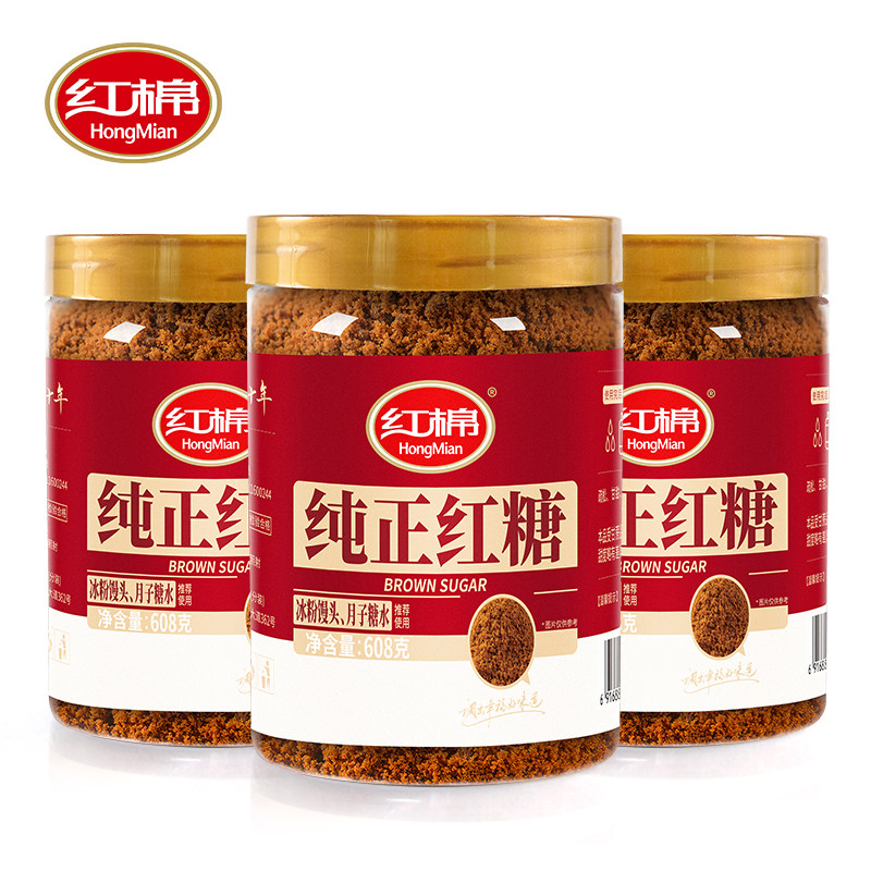 红棉红糖粉608g3罐装纯正红糖老红糖土红糖甘蔗红糖