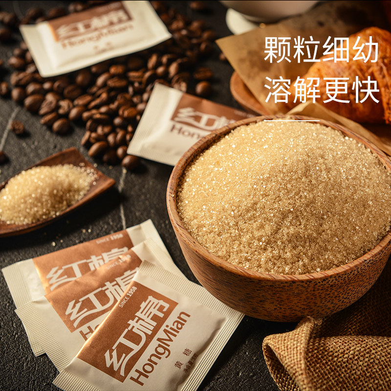 黄糖包咖啡100包x5红棉小糖包纯黑伴侣黄糖包