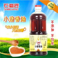 Black sesame sesame oil Black sesame sesame oil 500ml