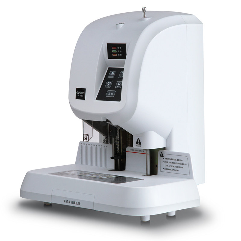 订触摸按键装 得力3880装 订机钻头铆管财务凭证自动省力超厚胶管装