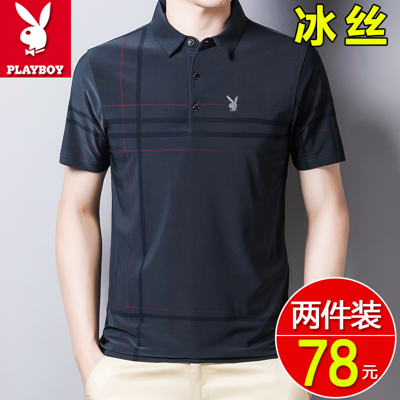 花花公子爸爸夏装冰丝短袖t恤中年男士40岁-50岁宽松Polo衫上衣服