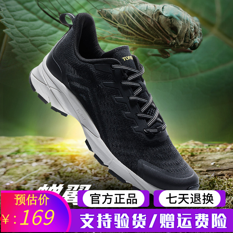探路者徒步鞋男女21春夏户外防滑耐磨透气登山鞋TFAK81919/81104