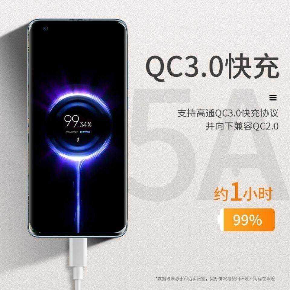 适用小米红米note94g充电头数数据线m2010j19sc充电器手机充电器