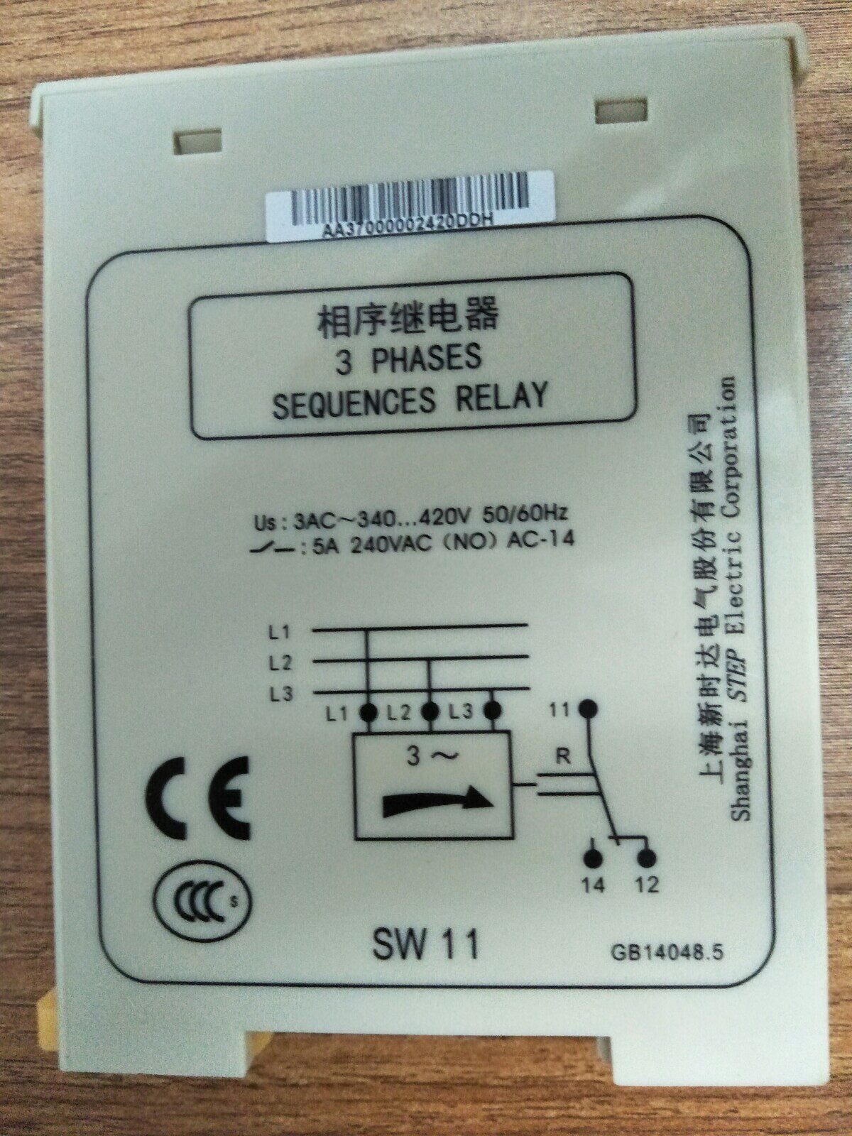电梯配件/新时达相序继电器sw11断相缺相保护器/电梯相序保护器