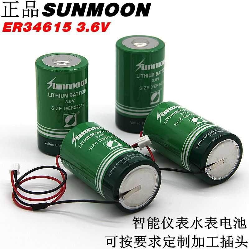 6v日月er34615能量型1号锂电池er34615m智能水表电池电池