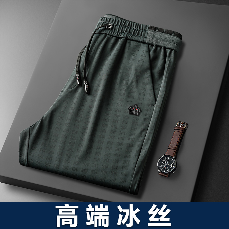 男士高田格冰丝裤AEMAPE弹力运动休闲裤大码宽松男裤松紧腰小脚裤