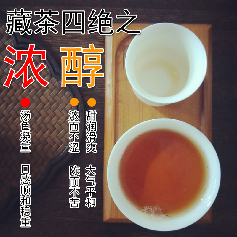 四川雅安藏茶黑茶一级散茶芽细散茶芽尖藏茶适合女人喝的茶200克