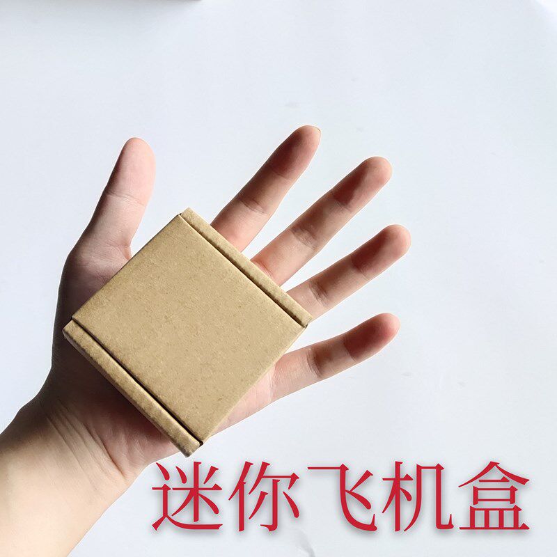 商品详情商品详情手机扫码下单飞机盒相似商品新款手持