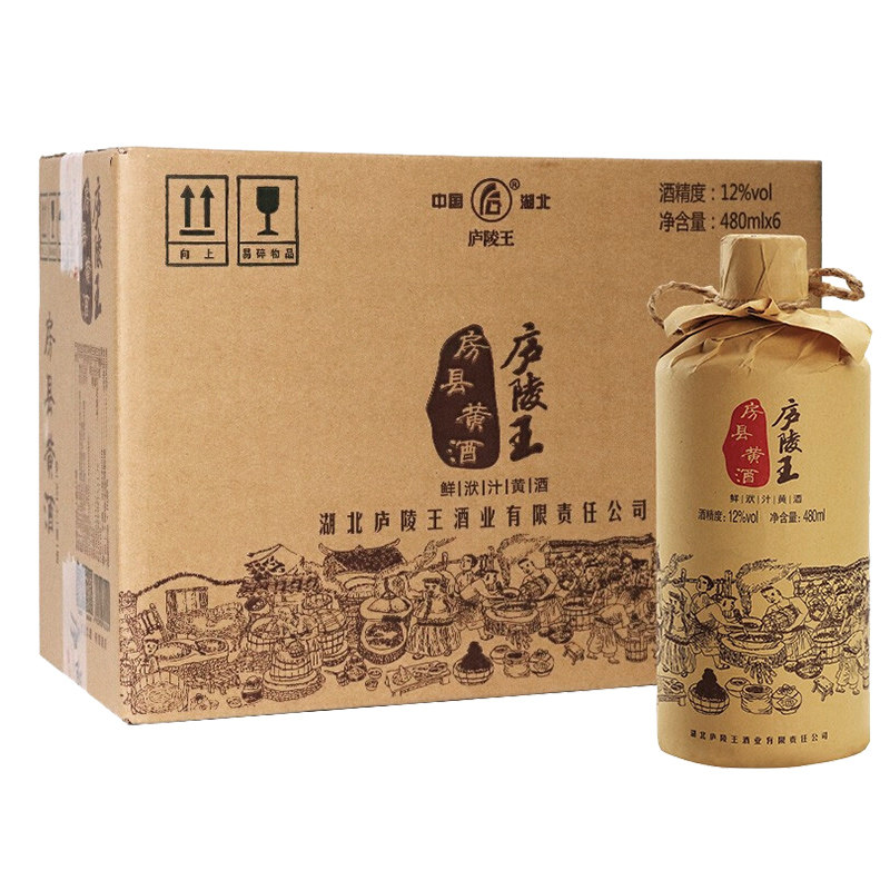 庐陵王房县黄酒正宗洑汁酒匠糯米酒480mlx6瓶口感醇厚后味甘甜旗舰款