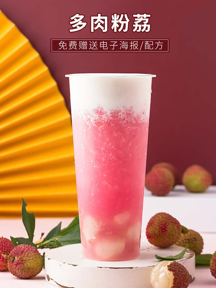 可卡荔枝红茶三角茶包贡茶茶水果茶奶盖专用其它红茶